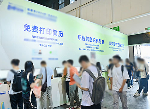 天祝人才招聘会